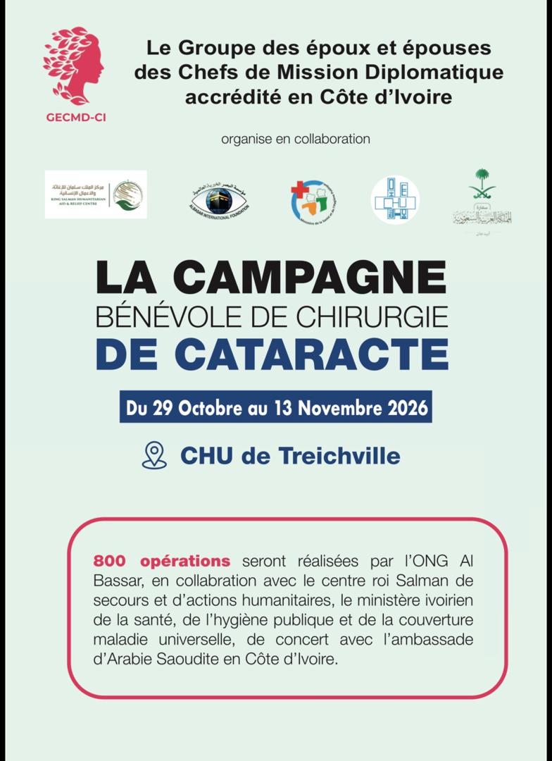 Bannière publicitaire