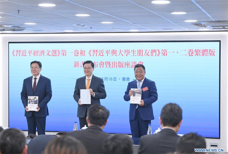 [Hong Kong] Trois ouvrages de Xi Jinping lancés sur l’économie et la jeunesse