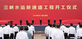 [Chine-Géorgie]   Xi Jinping et Kavelachvili élèvent les relations au rang de partenariat stratégique global